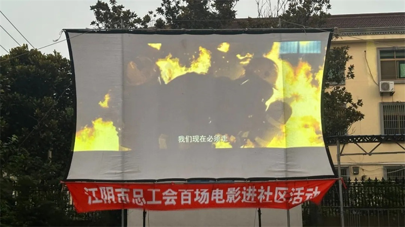 警鐘長(zhǎng)鳴護(hù)發(fā)展·砥礪奮進(jìn)新征程-我司開展安全生產(chǎn)主題觀影活動(dòng)3