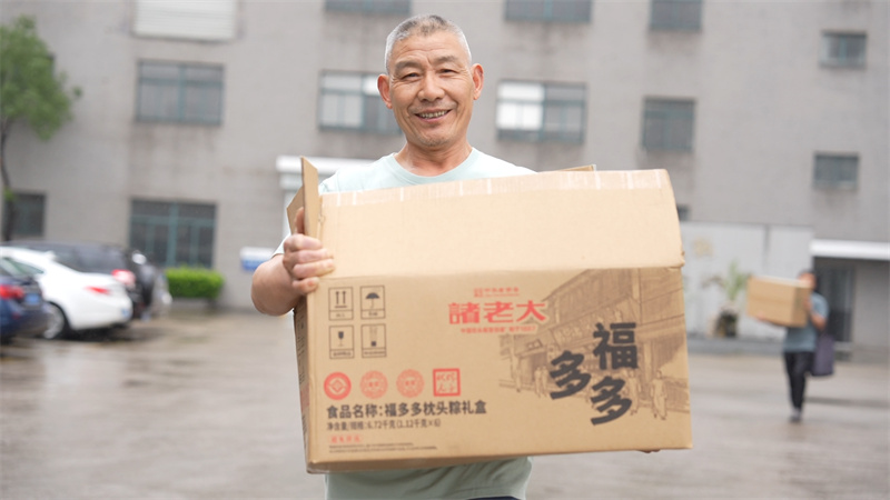 粽香四溢迎端午 企業關懷暖人心-科強股份發放端午福利3