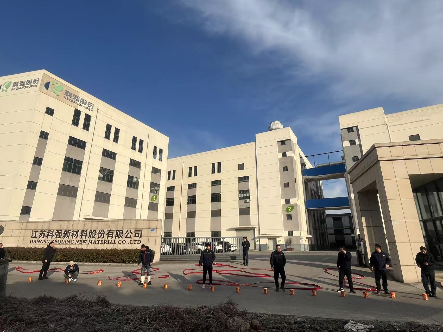 敬賀開工 并祝吉祥3