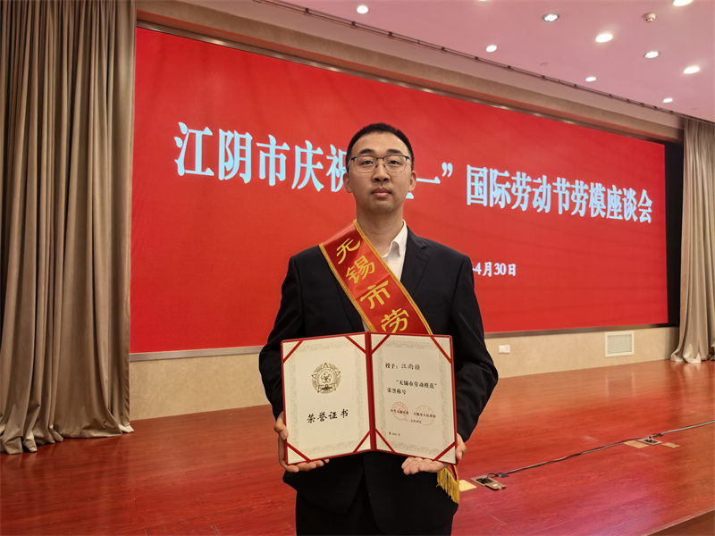 【喜報(bào)】公司員工獲得市級(jí)表彰！1