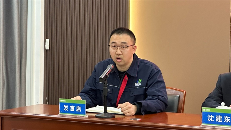 科強股份2025年培訓年啟動大會圓滿召開！4