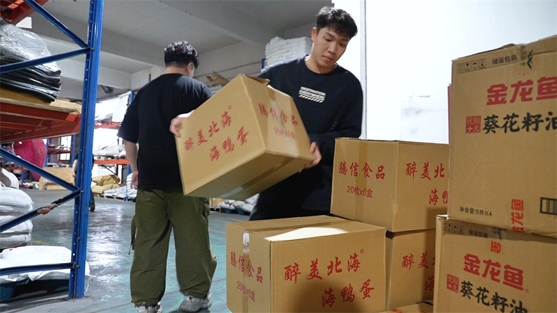 粽香四溢迎端午 企業關懷暖人心-科強股份發放端午福利2